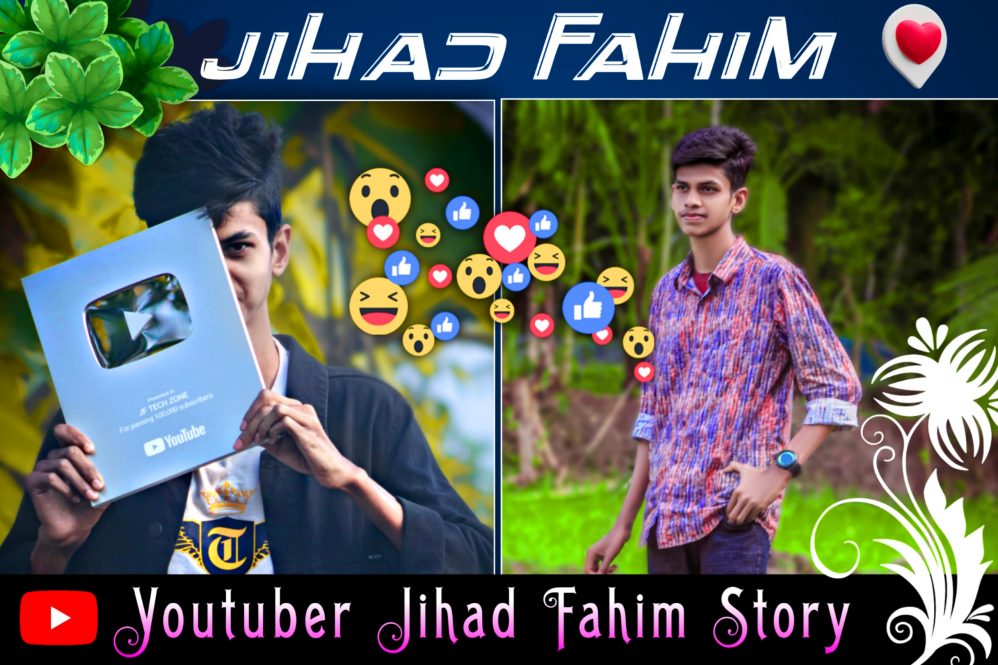 Jihad Fahim Story