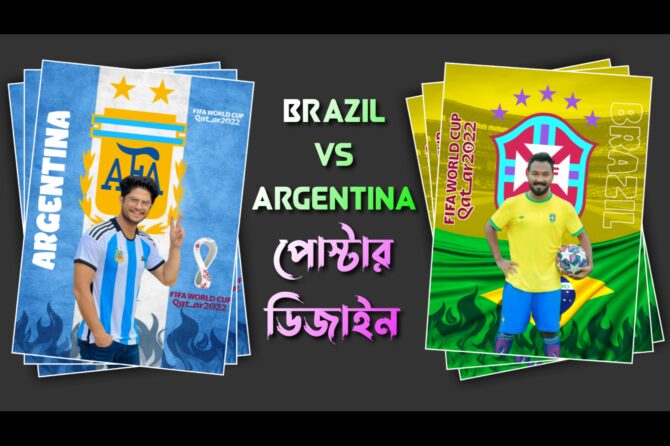 Brazil Argentina Design Poster Download.