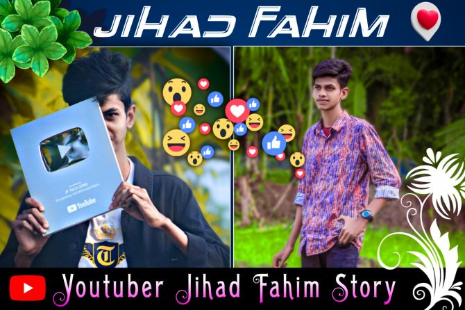 Jihad Fahim Story